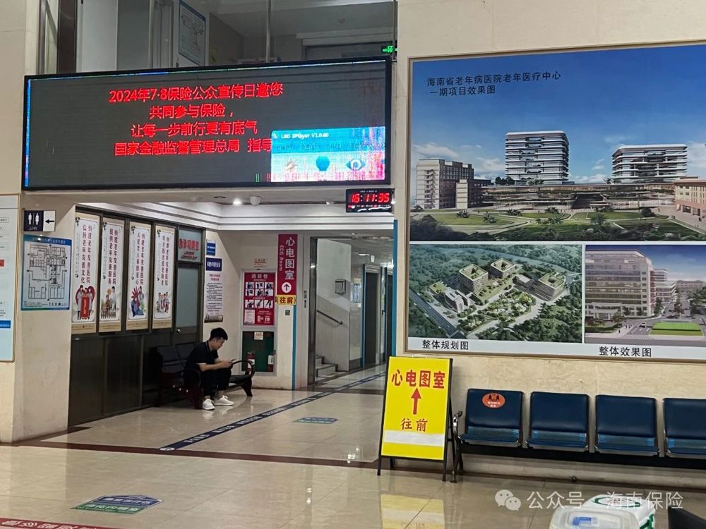 微信图片_20240722214221