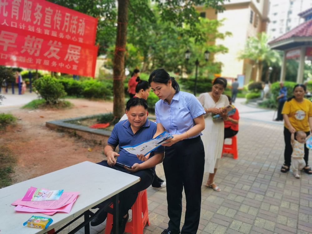 微信图片_20240711145120_看图王