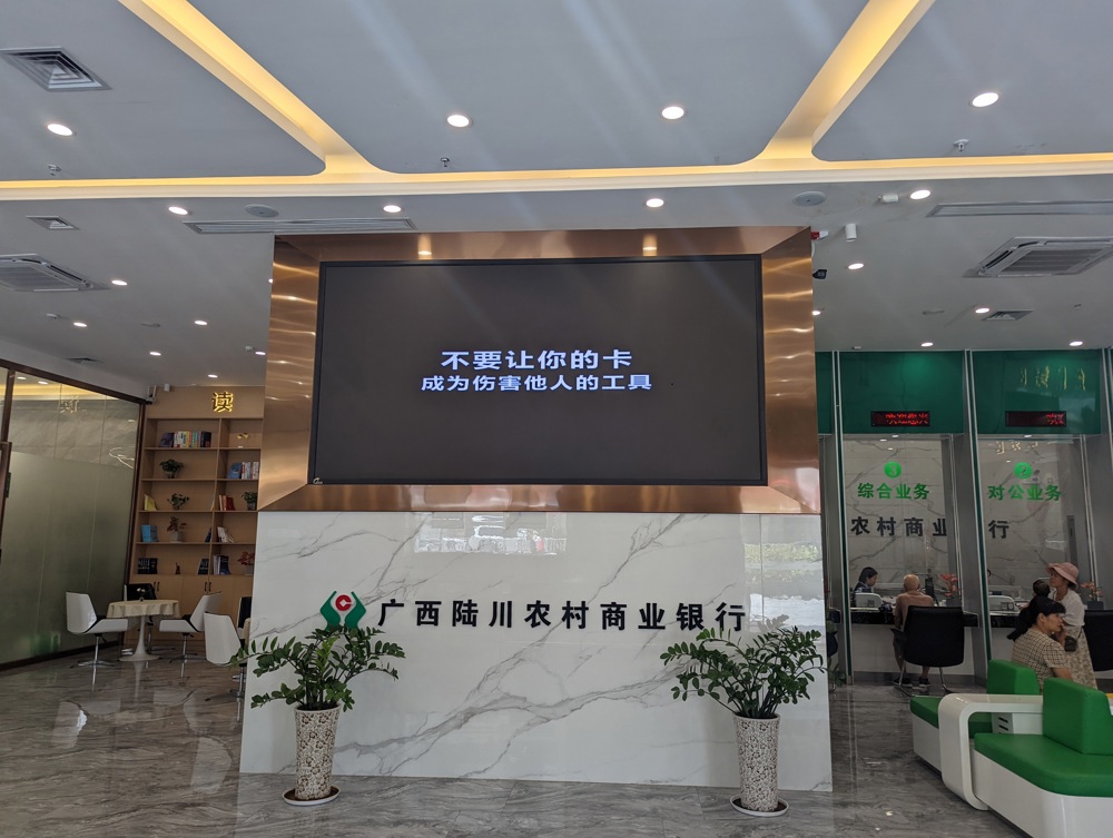 微信图片_20240710125641