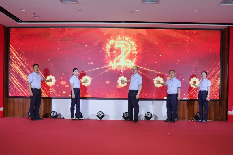 微信图片_20240722094439