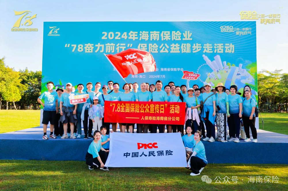 微信图片_20240722220037