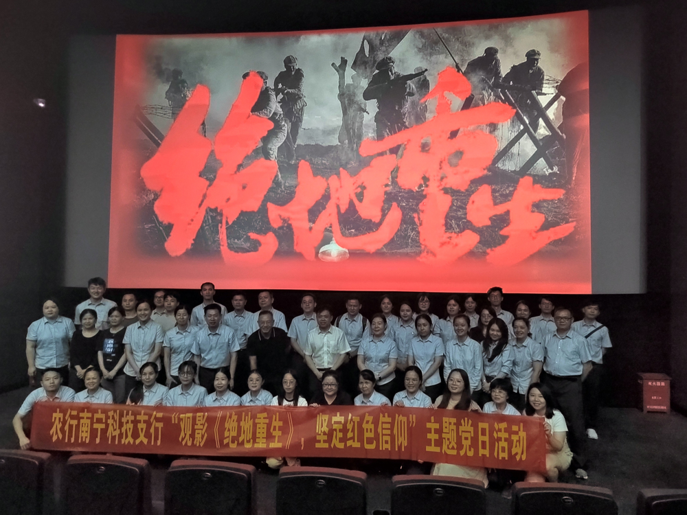 微信图片_20240722093430