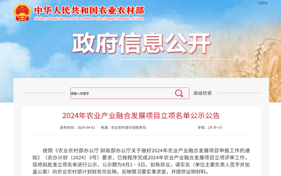 微信图片_20240722114213