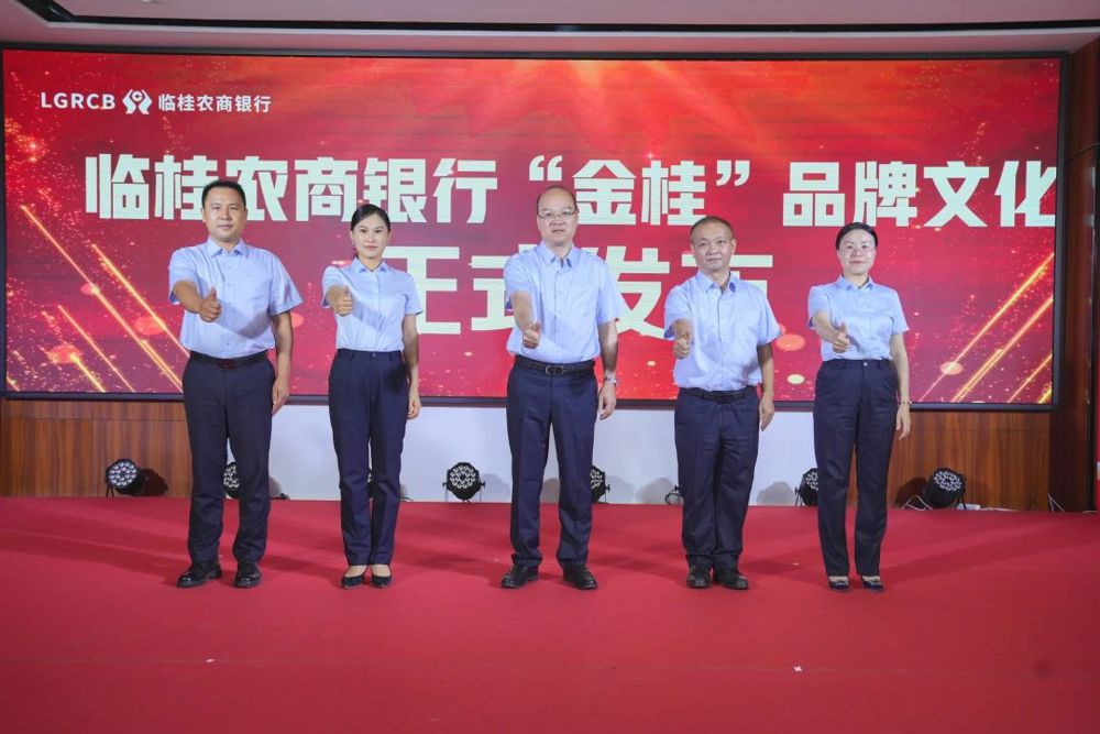 微信图片_20240722094442