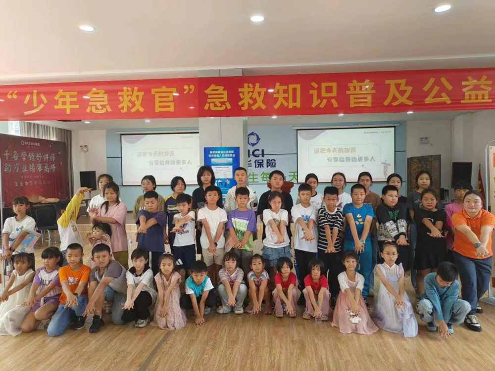 微信图片_20240722201556