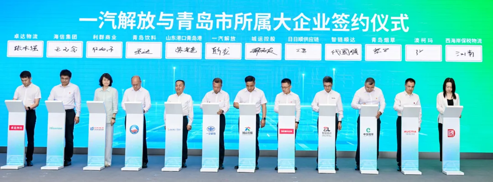 微信图片_20240722141135