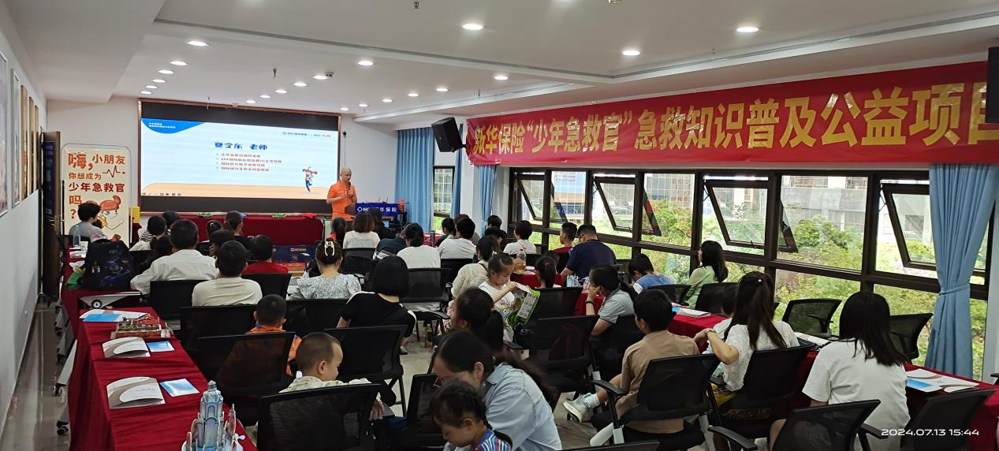 微信图片_20240722201539