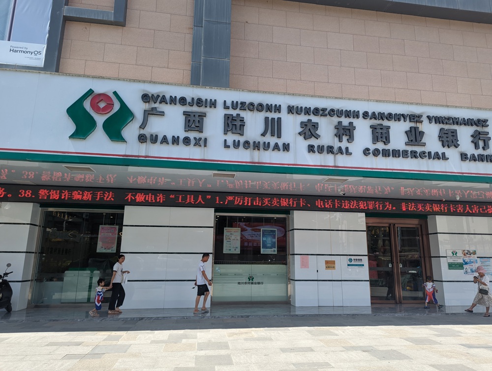 微信图片_20240710125636