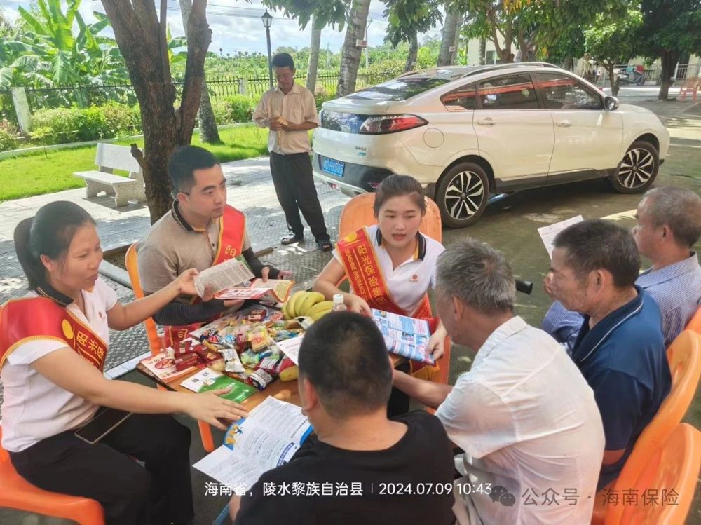 微信图片_20240722214124
