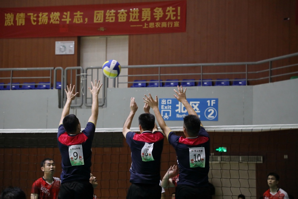 2.2排球比赛