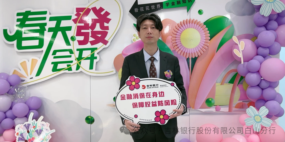 微信图片_20240723175855