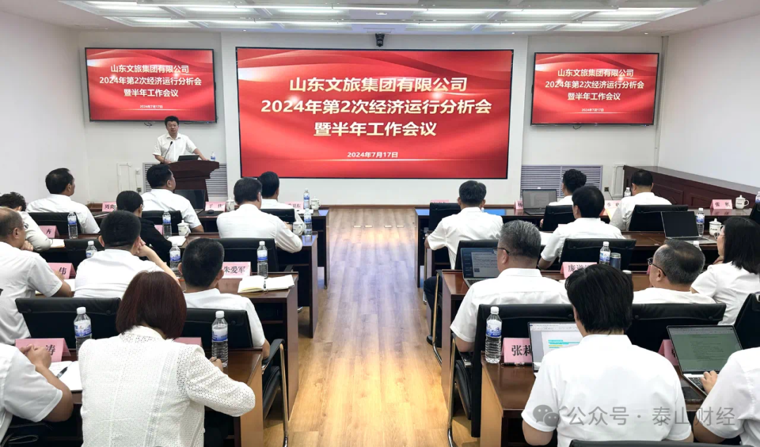 产业加速蓄力，山东文旅下半年多期待