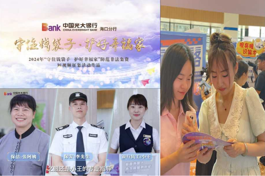微信图片_20240723211717