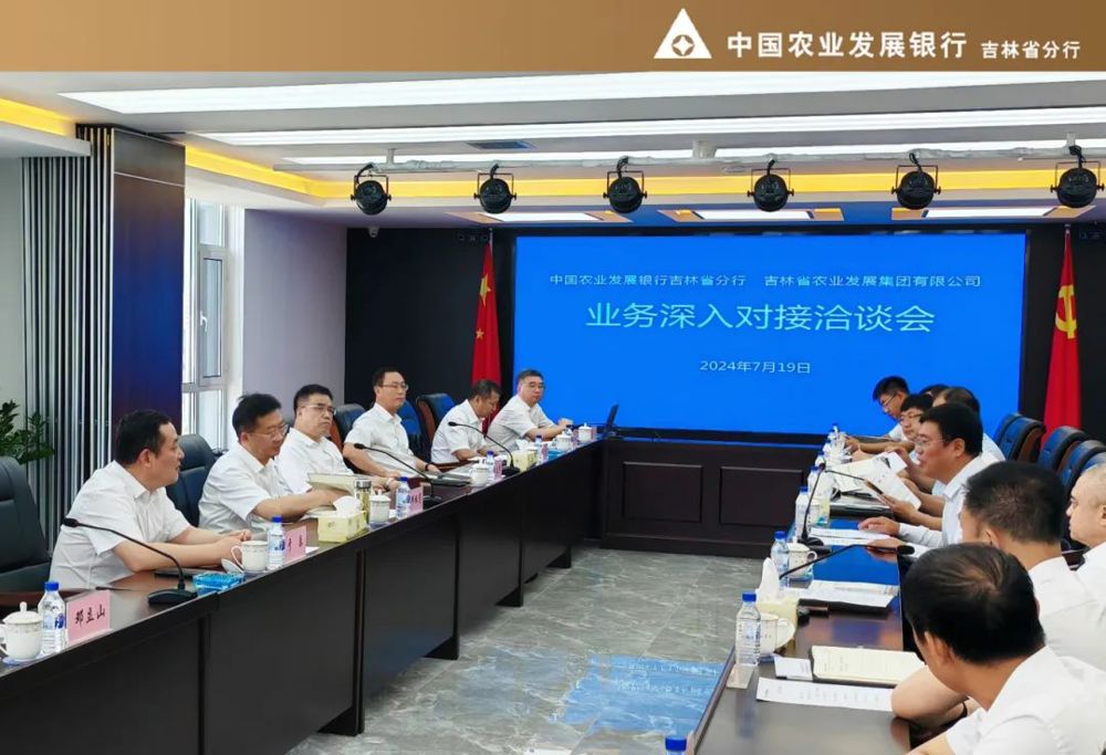 微信图片_20240723174918