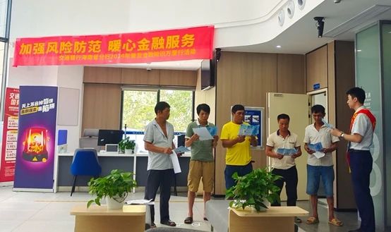 微信图片_20240723213016