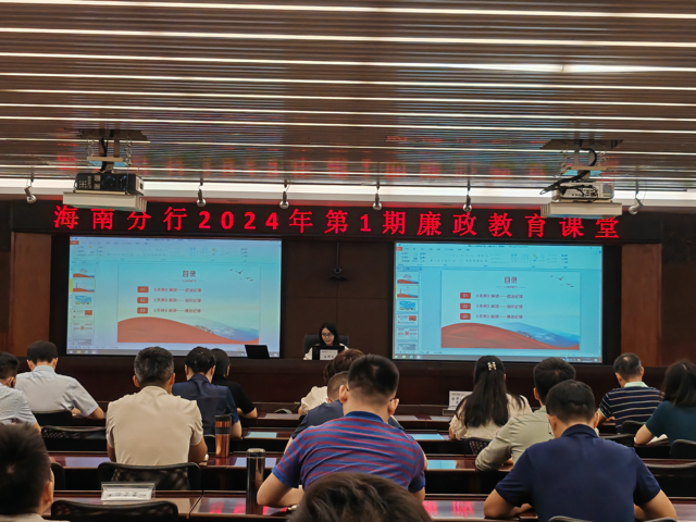 微信图片_20240723213408