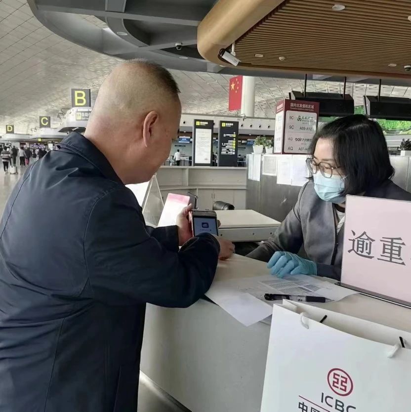 微信图片_20240723183058
