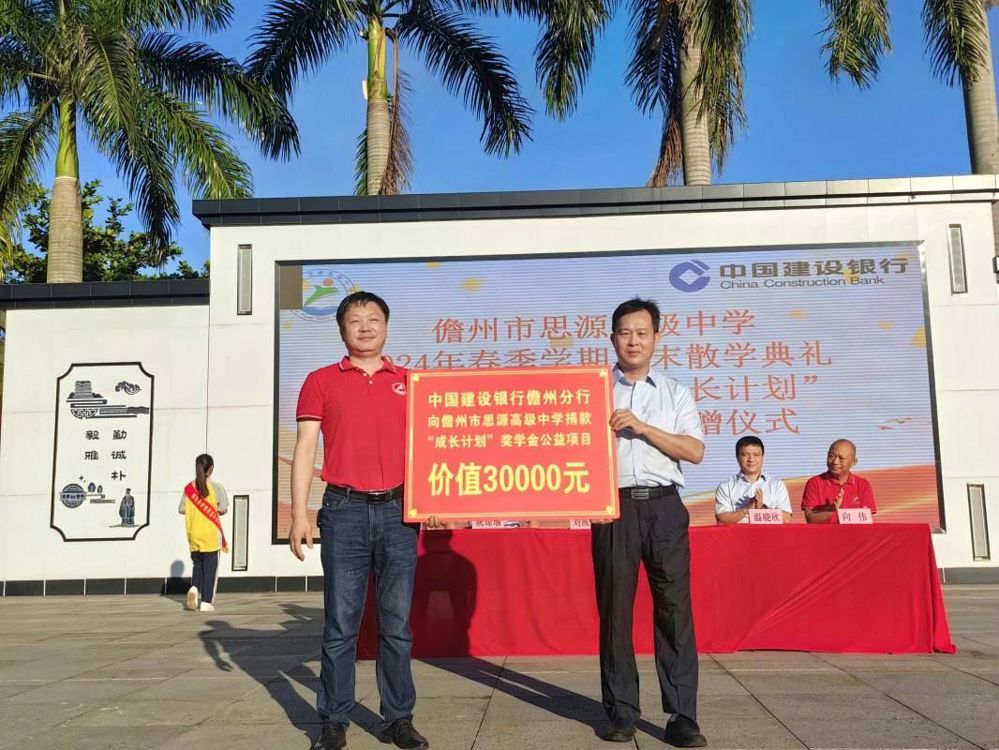 微信图片_20240723215833