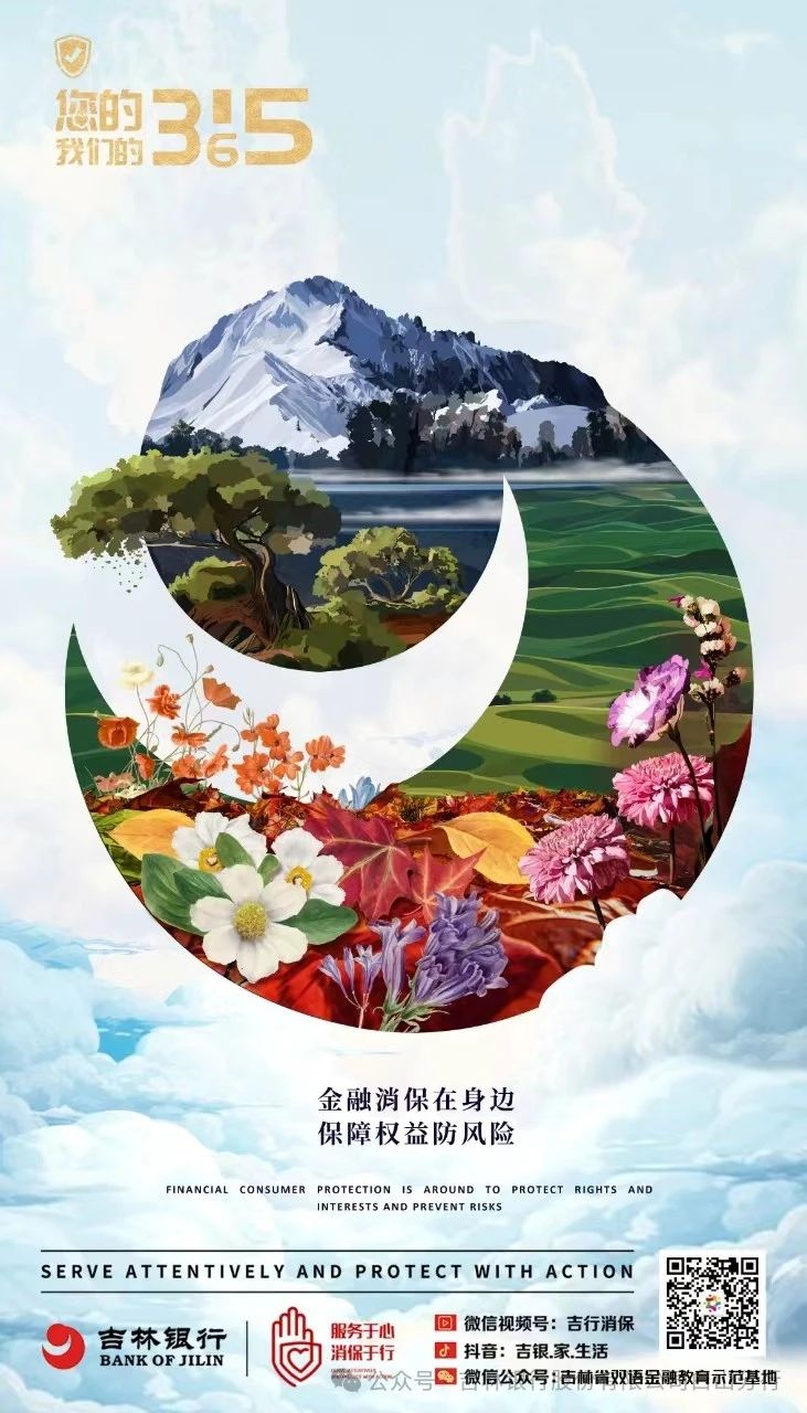 微信图片_20240723175910