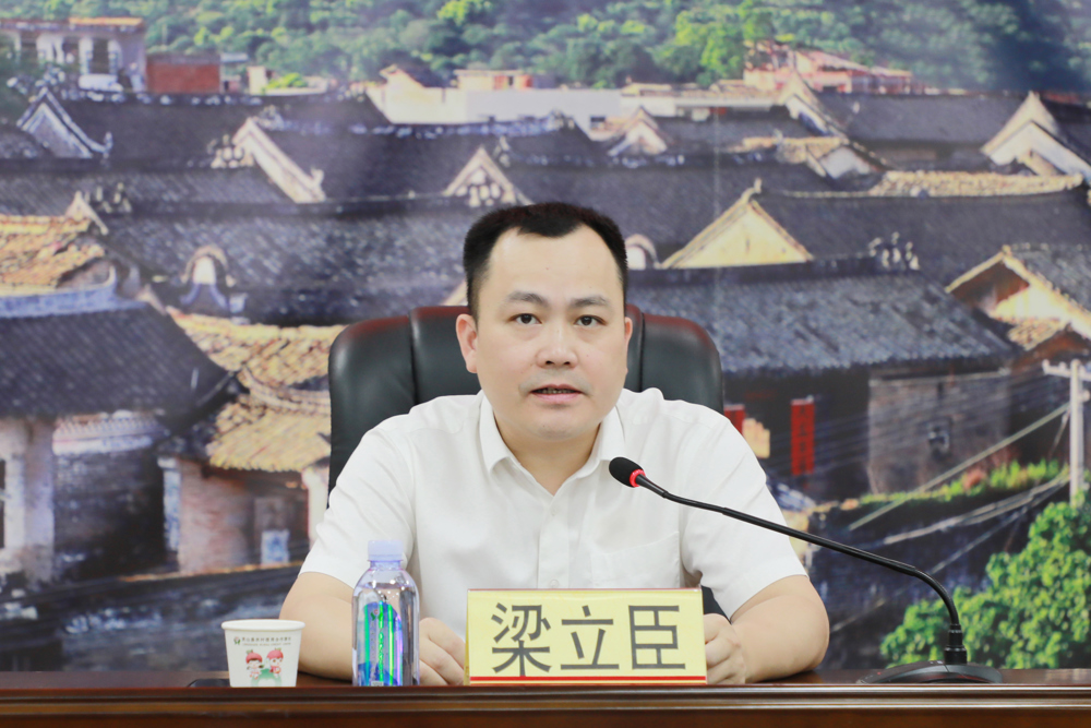 2.梁立臣讲话