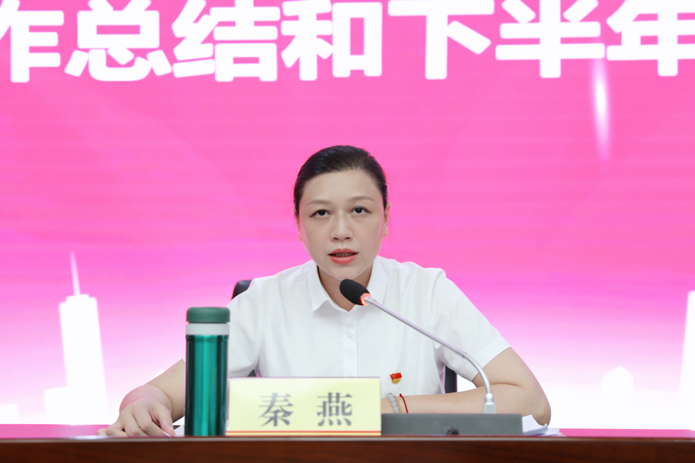 兴安农合行党委书记、董事长秦燕作总结讲话