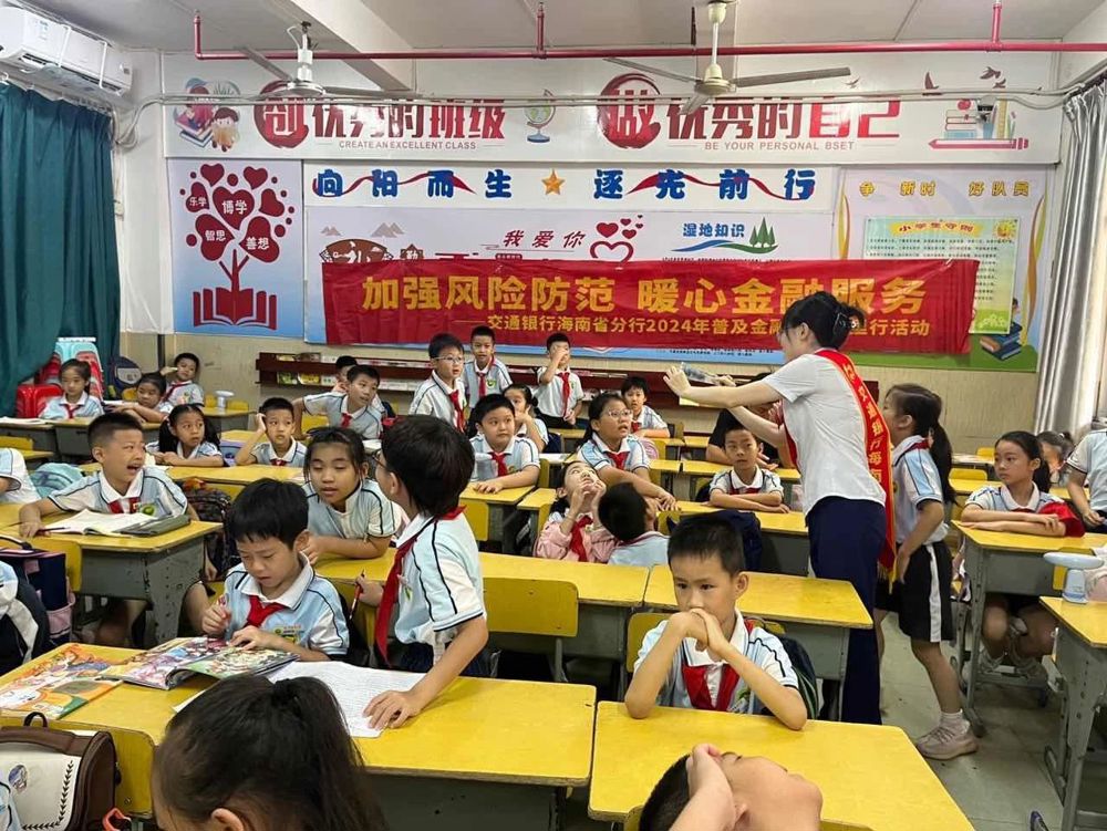微信图片_20240723211430