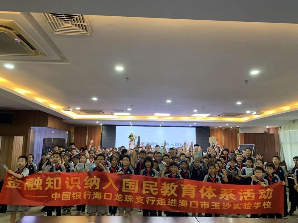 微信图片_20240723212450