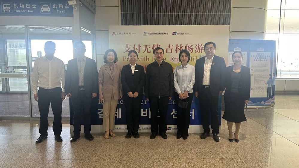 微信图片_20240723183035
