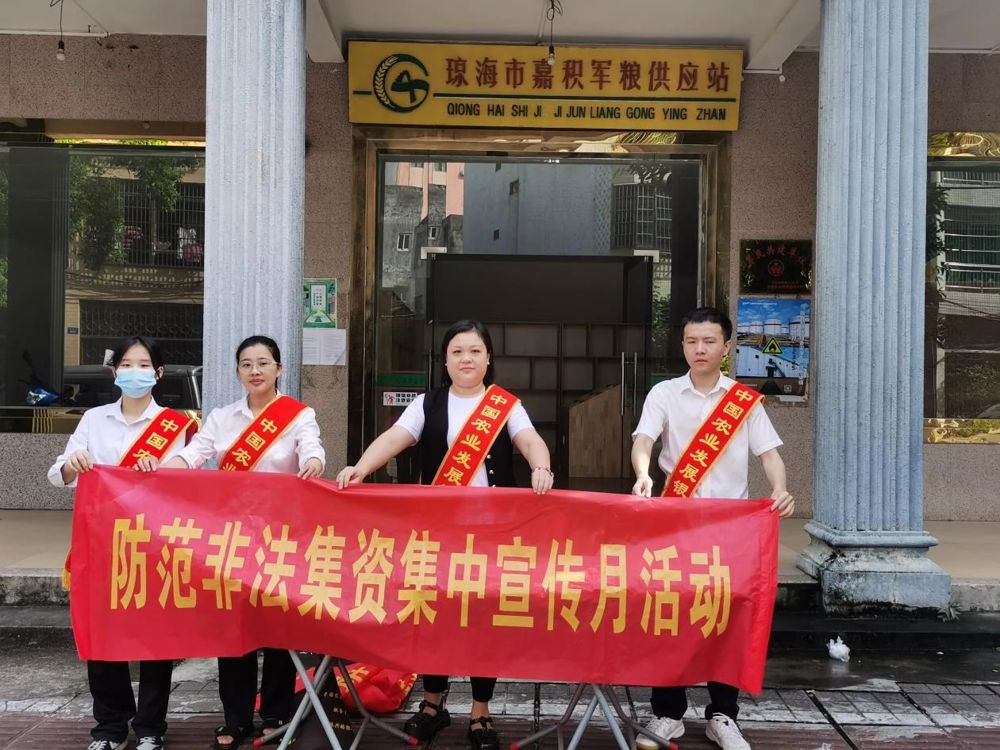 微信图片_20240723220339