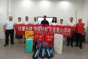花开向阳 童心绽放——瑞众保险聊城中支开展党建共建圆梦活动