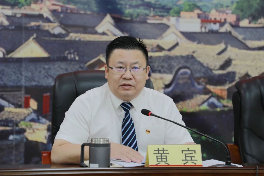 1.黄宾讲话