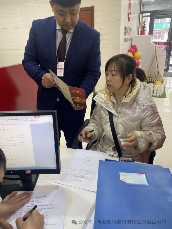 微信图片_20240723180919