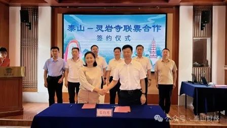 产业加速蓄力，山东文旅下半年多期待