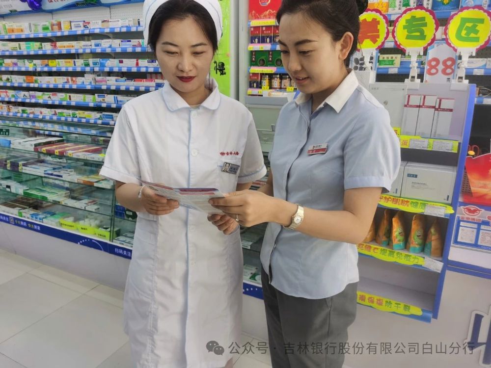 微信图片_20240723182440