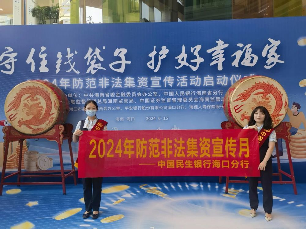 微信图片_20240723215727