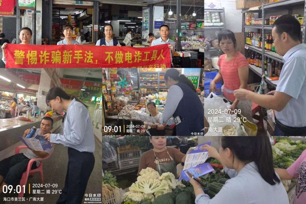 微信图片_20240723214915