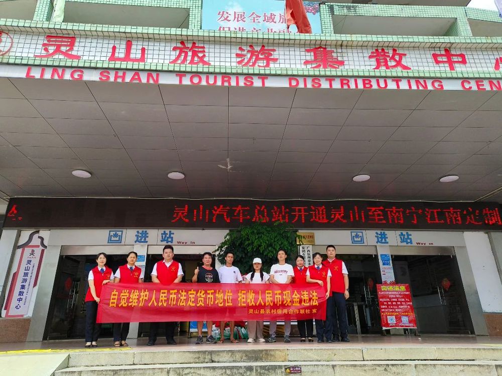 1.1宣传活动现场