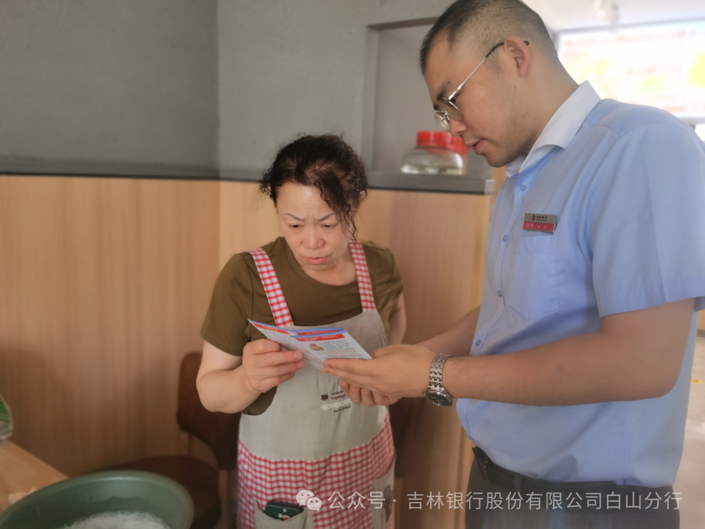 微信图片_20240723182453