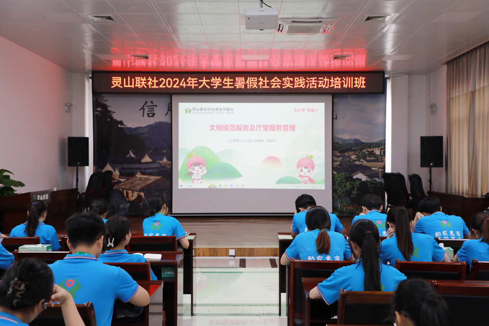 3.2培训现场