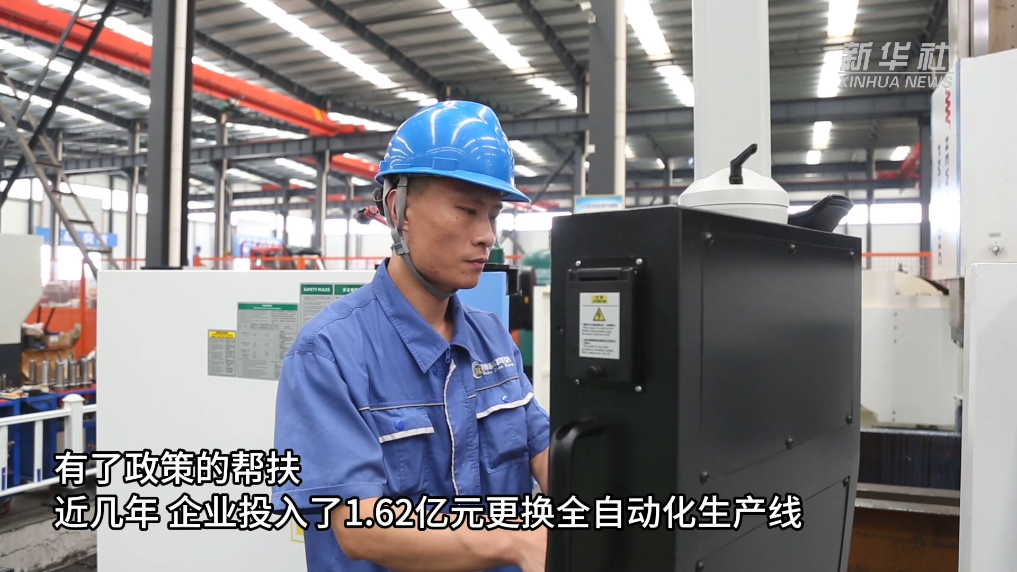 山东：技术改造助力传统产业蝶变向新