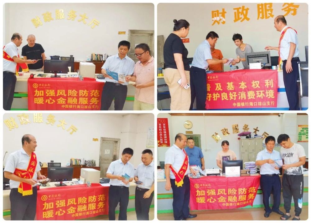 微信图片_20240723213108