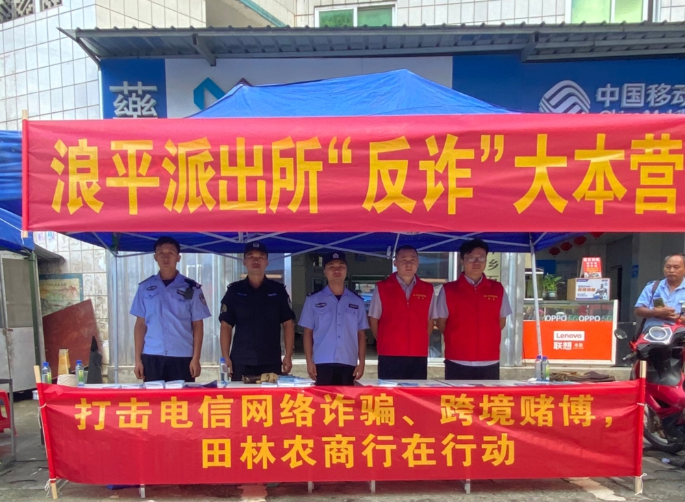反诈宣传图片  (4)