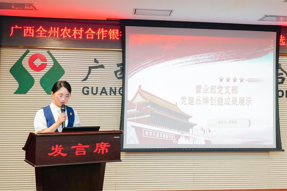 营业部党支部品牌展示现场
