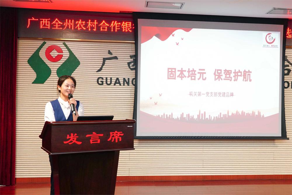 机关第一党支部品牌展示现场