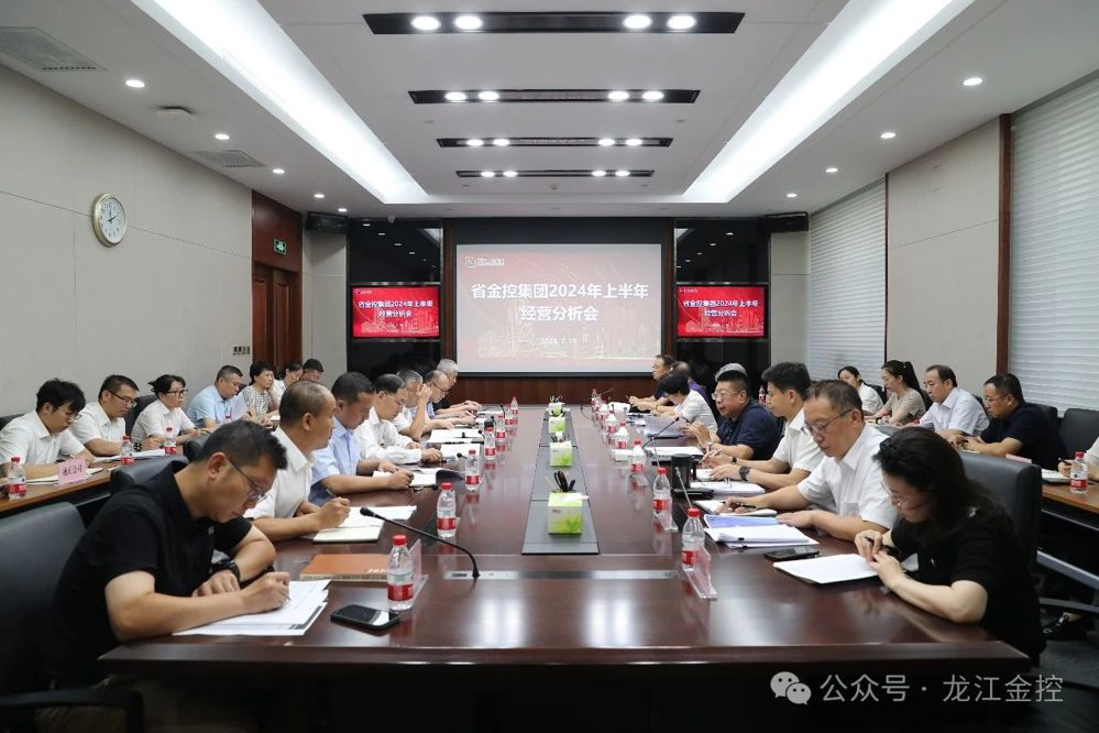 微信图片_20240724093806