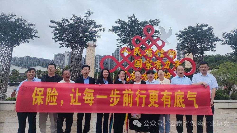 微信图片_20240724214829