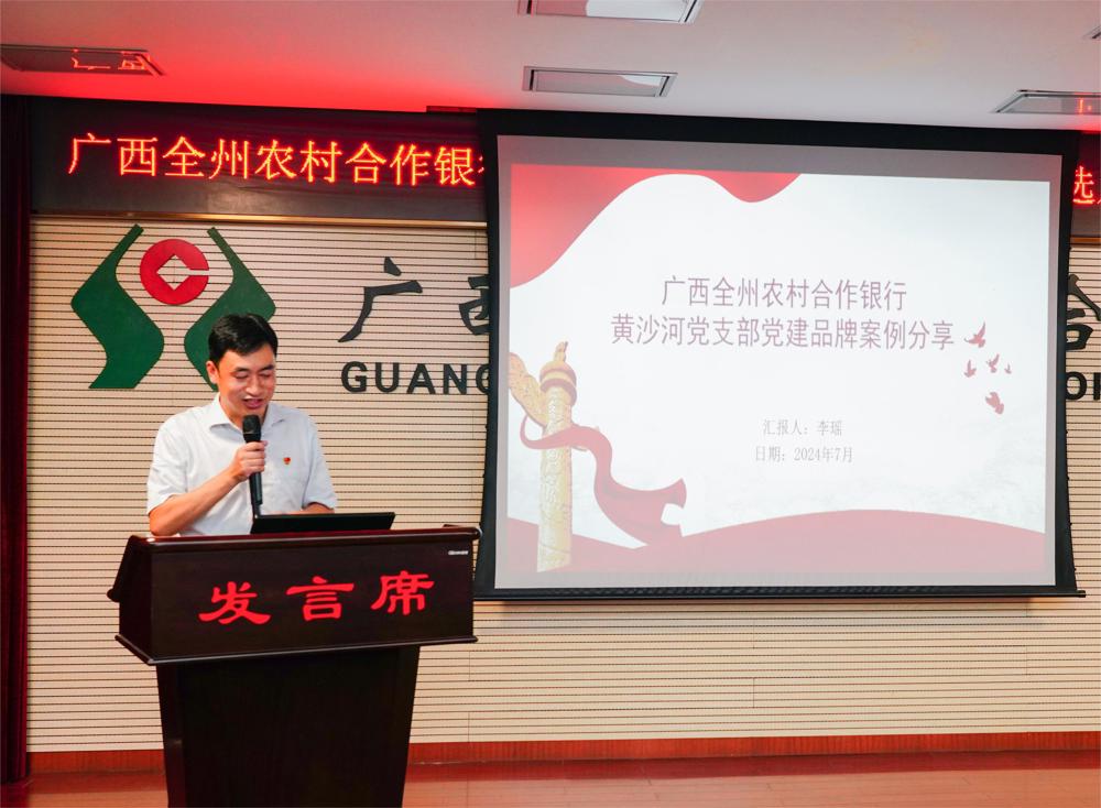 黄沙河党支部品牌展示现场