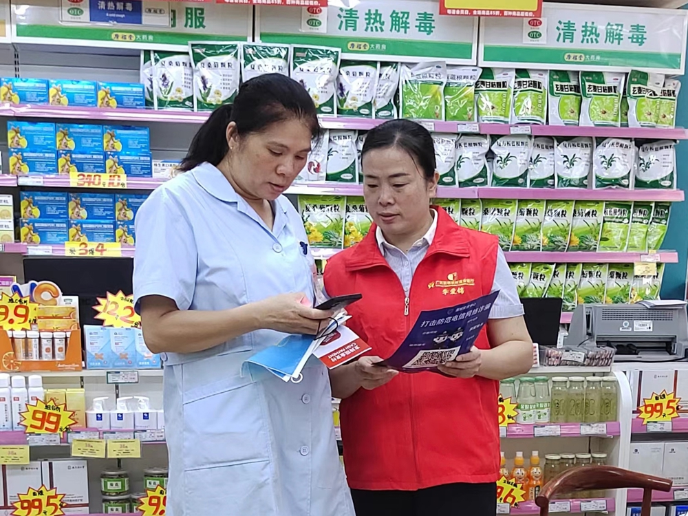 反诈宣传图片  (2)