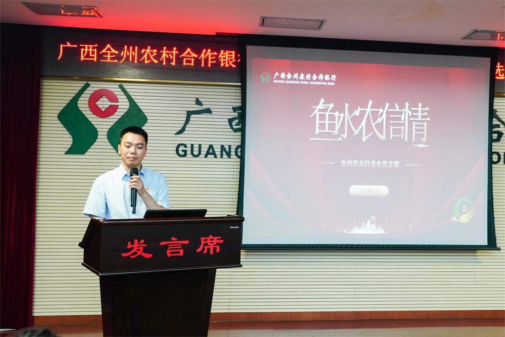 龙水党支部品牌展示现场