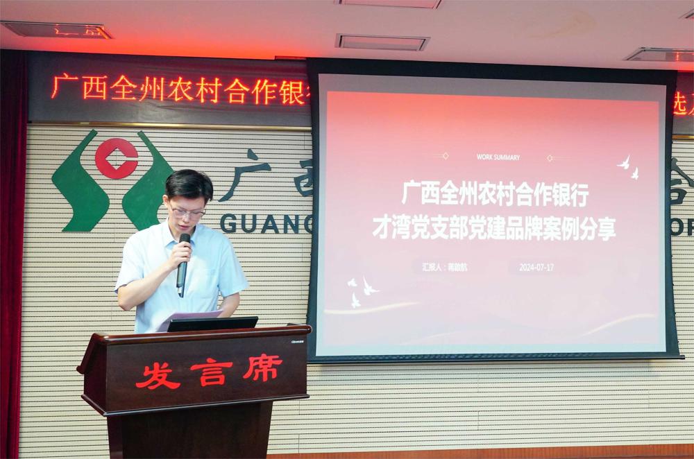 才湾党支部品牌展示现场